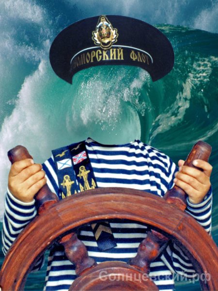 Веселые пираты