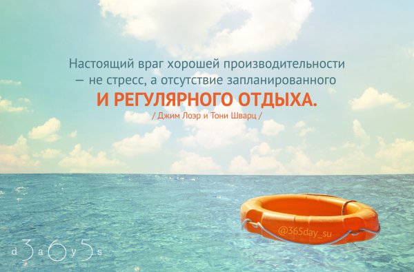 Море Вдохновение