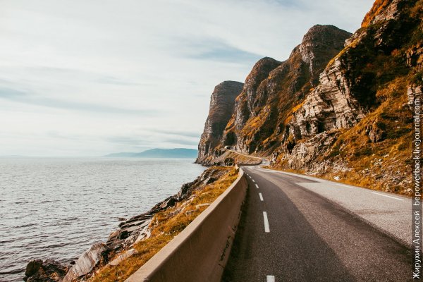 Дорога на Нордкап