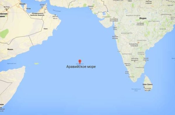 Аравийское море