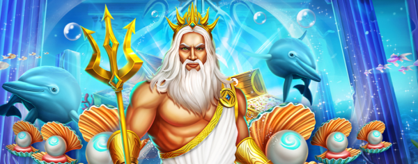 Нептун морской царь