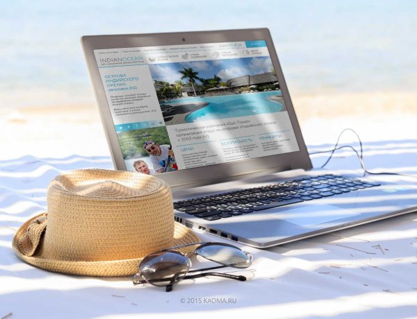 Обложка для турагентства