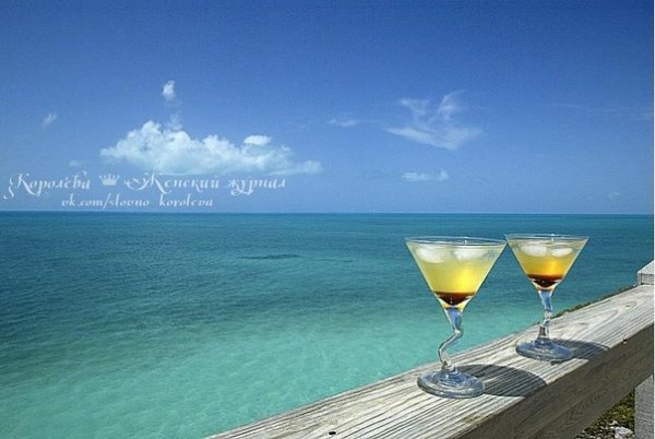 Море и мартини