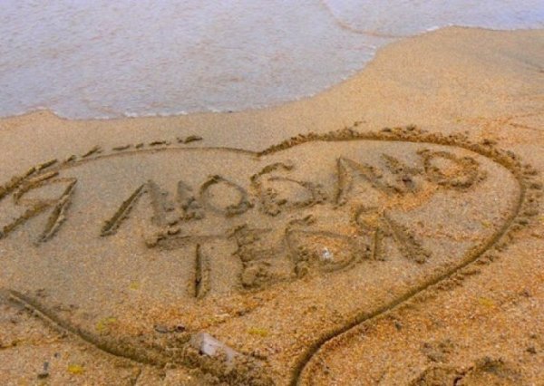 Счастье у моря