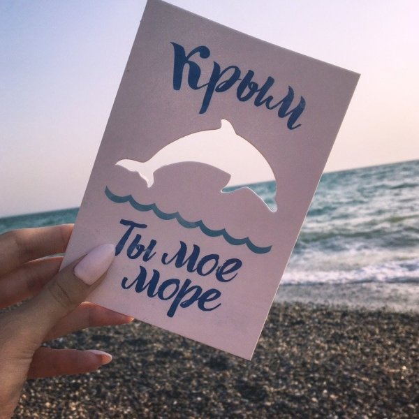 Мужчина и женщина на берегу