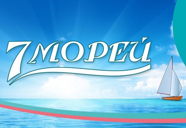 Море арт