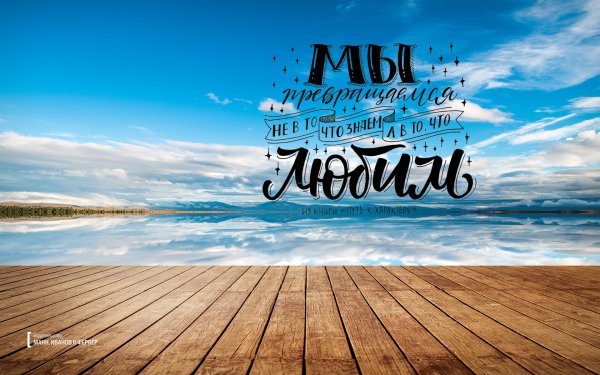 Летние обои на компьютер Эстетика