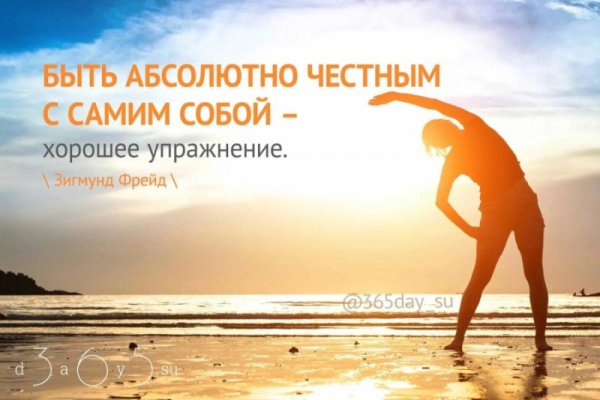 Мотивирующие обои