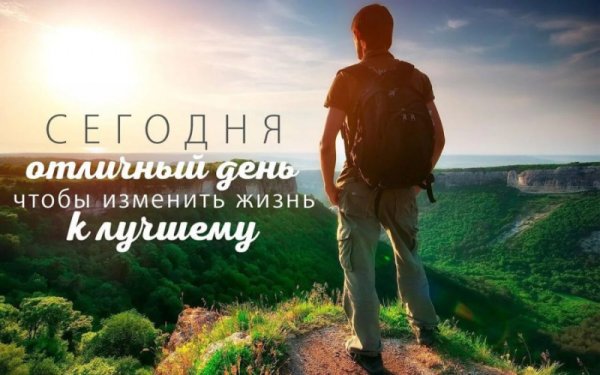 Летние обои с надписями