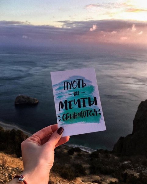 Слоган про море