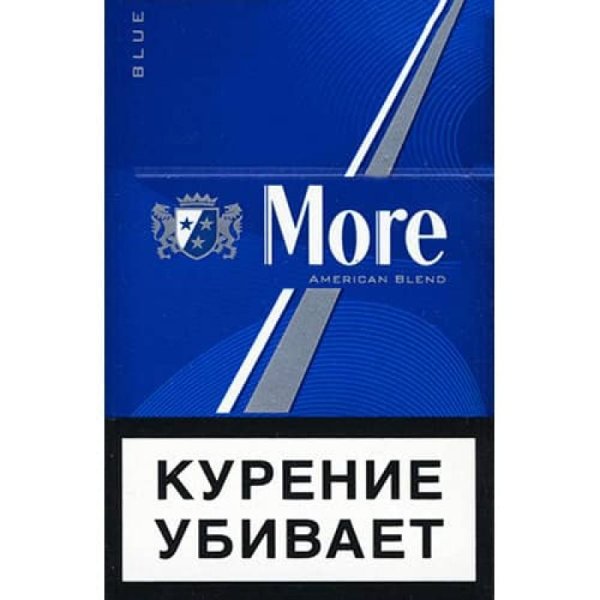Сигареты море 100s