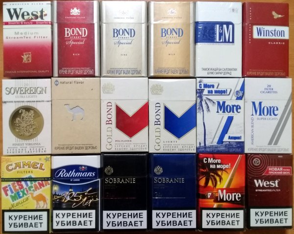 Сигареты море