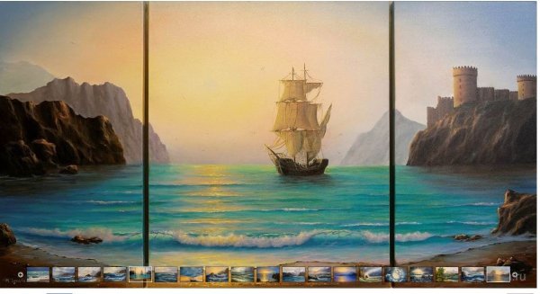 Картина состоящая из нескольких