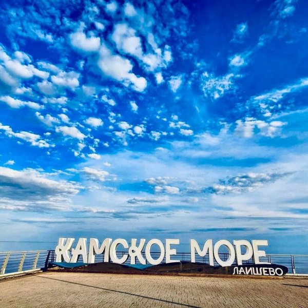 Камское море Лаишево