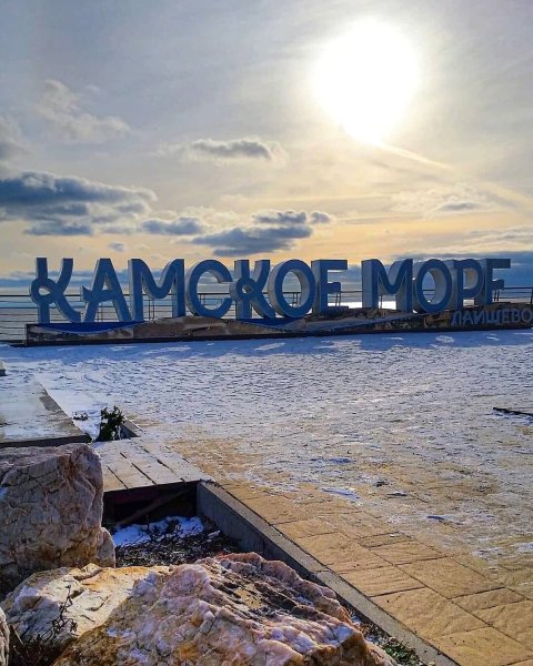 Камское море Лаишево