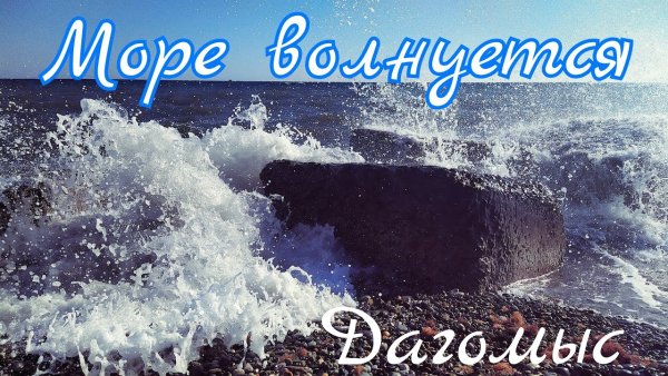 Хочу на море фото