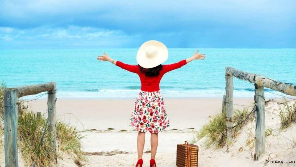 Я хочу на море