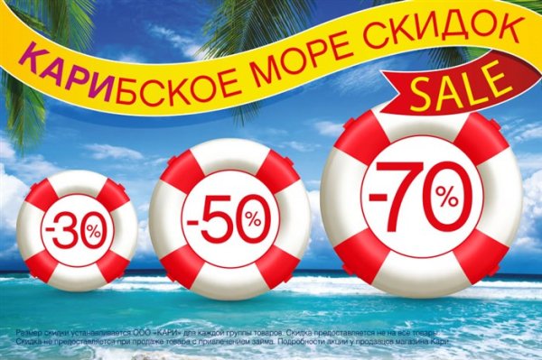 Купальник на песке