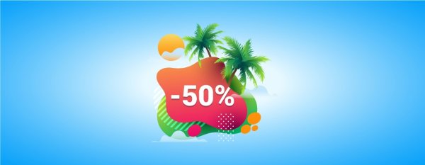 Море солнце