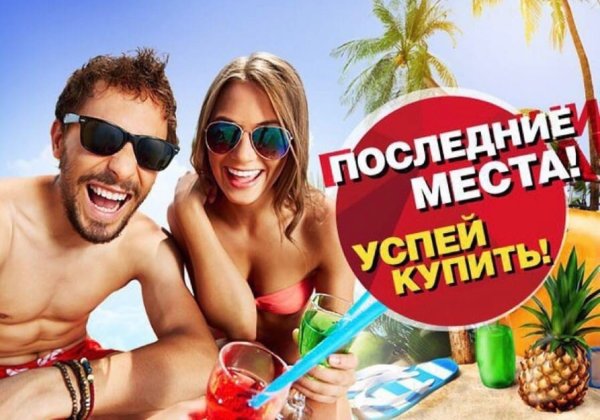 Лето море пляж