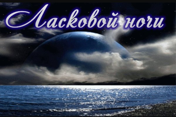 Аниме ночной пейзаж