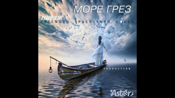 Девушка в волнах моря