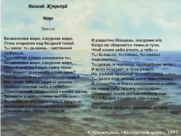 Михаил Иваненко морские пейзажи