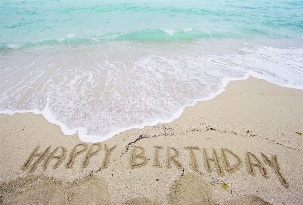 С днем рождения море