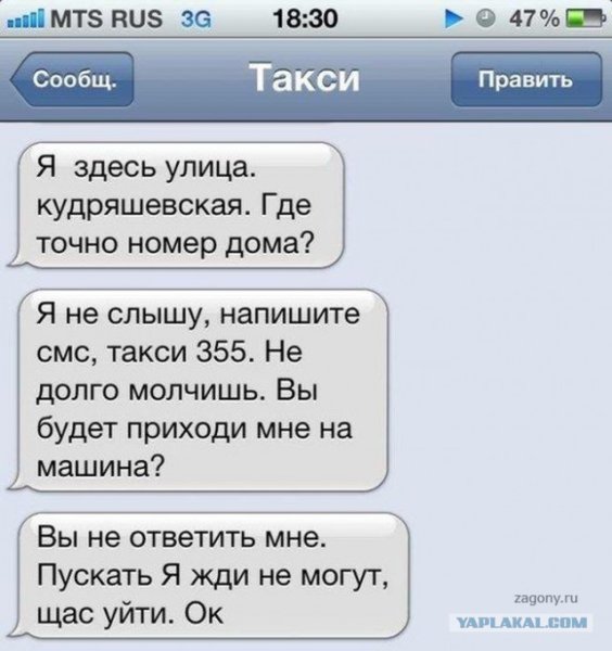 Прикольные Скриншоты