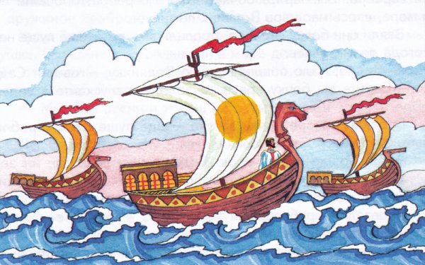 Корабль Садко