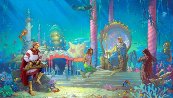 Садко и морской царь