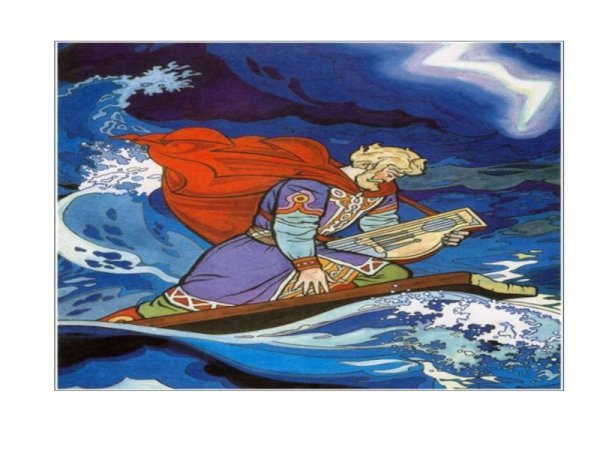 Иллюстрация к произведению Римского Корсакова Садко