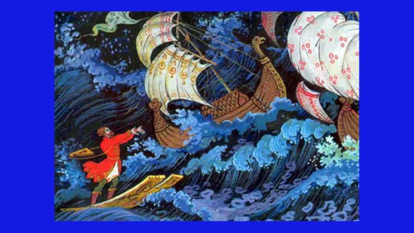 Шествие чуд морских иллюстрация