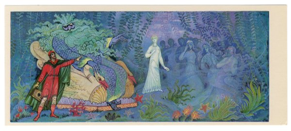 Иллюстрация к былине Садко