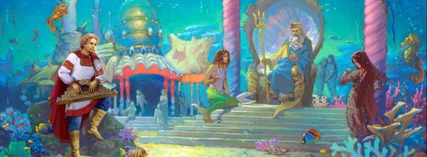 Римский Корсаков Садко рисунок