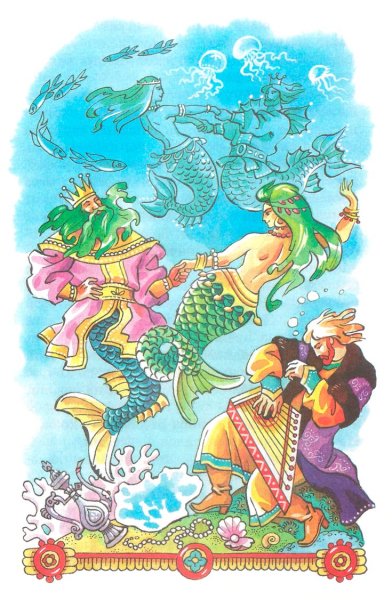 Океан море синее Садко