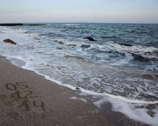 Песчаный Речной пляж