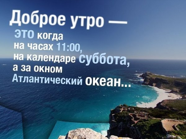 Суббота цитаты