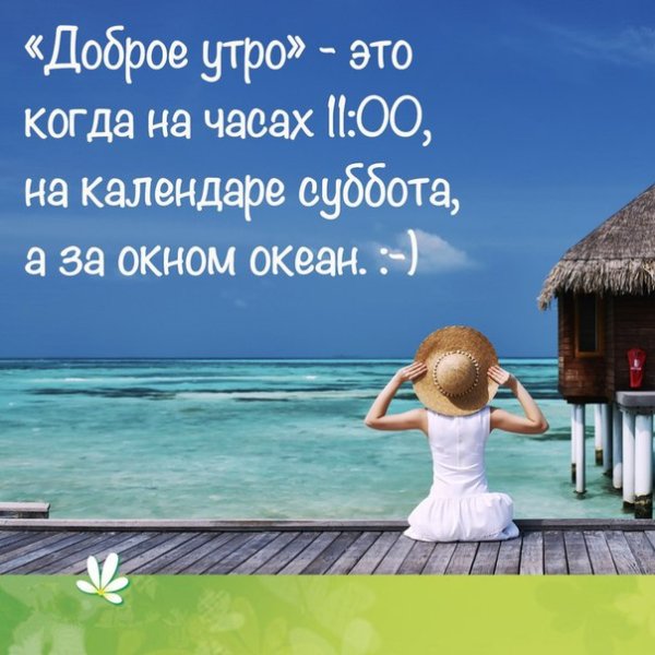 Открытки с субботой прикольные