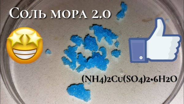 Стандарт-титр калий марганцовокислый 0.1н