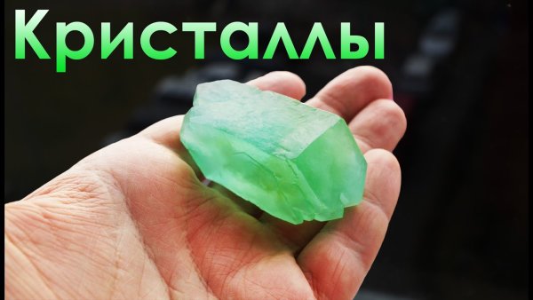 Оксалат аммония и сульфат меди