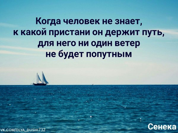 Девочка и море