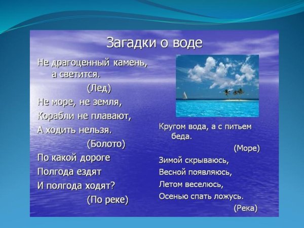 Стихи о мечте о море