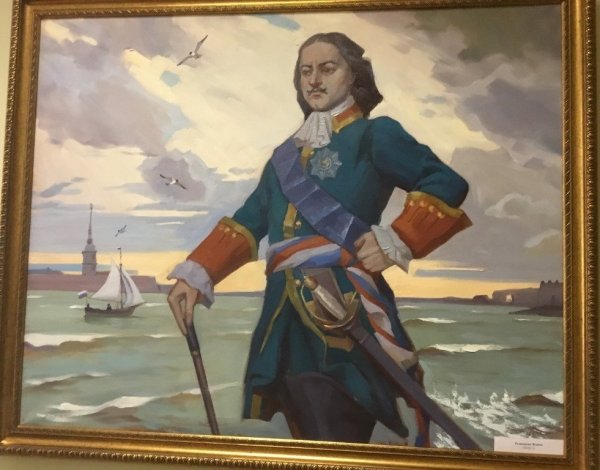 Петр 1 Великий