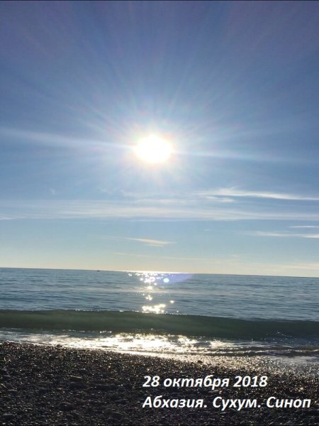 До встречи море