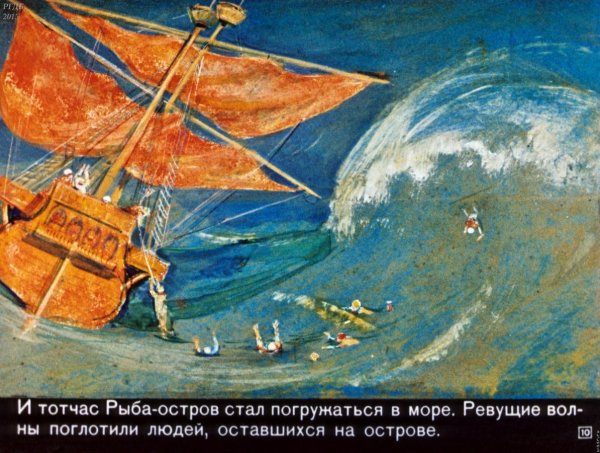 Синдбад мореход корабль Синдбада морехода