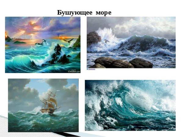 Карское море шторм