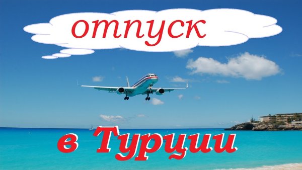 Пляж май као