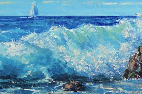 Картина море