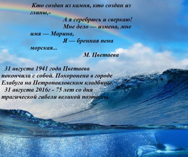 Марина стихотворение про имя